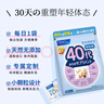 FANCL HealthScience男士复合维生素男性40+每日营养包30日量VBVC矿物质海外进口 实拍图