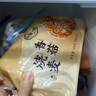 纸皮烧麦混合装（咸蛋黄+香菇+沙茶牛肉+黑椒牛肉）1400g 20只 实拍图