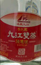 九江双蒸 米香型白酒 60度浸泡酒5.1L 米酒浸泡青梅酒药材养生酒白酒送礼 实拍图