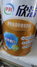 伊利欣活金装中老年奶粉800g 送礼送长辈 乳铁蛋白 高钙高蛋白 益生菌 实拍图