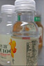 农夫山泉 水溶C100柠檬味复合果汁饮料250ml*12瓶 量贩装 实拍图