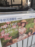 三只松鼠牛奶可颂面包 早餐面包代餐休闲零食小吃牛角包原味380g 实拍图