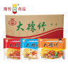 豫竹豫竹 大方便面整箱袋装干吃干脆面速食休闲食品52g*40红烧味 实拍图