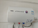 万家乐电热水器40升 国家补贴15% 专利防漏电保护 小户型家用速热节能 储水式【小浴神】D40-H111B(S) 实拍图
