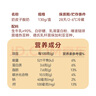 和润老北京奶皮子酸奶130g*6 单杯发酵 低温老酸奶 源头直发 实拍图