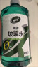 龟牌（Turtle Wax）硬壳玻璃水0度汽车去油膜雨刮水强力去污虫胶鸟粪通用夏季2L*4瓶 实拍图