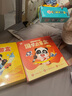 宝宝巴士绘本3-4岁睡前故事书宝宝睡前哄睡亲子阅读互动趣味漫画书籍幼儿启蒙绘本早教机儿童生日礼物支持jojo赳赳点读笔配套使用 睡前故事套盒/25册 实拍图
