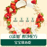 英氏（Engnice）婴幼儿益生菌水果溶溶豆草莓蔓越莓味 婴儿辅食宝宝零食18g 6月+ 实拍图