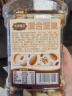 三只松鼠罐装每日坚果500g 干果核桃腰果葡萄干休闲零食 端午团购送礼 实拍图