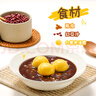思念大黄米黑芝麻汤圆454g约15颗 黄米汤圆 粗粮早餐奶茶元宵汤圆 实拍图