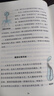 了不起的基因（科普作家尹烨新作！中科院院士舒德干、高福，企业家冯仑联合推荐！） 实拍图