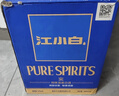 江小白 金盖 纯粮清香白酒 500ml 单瓶装 52度 固态法口粮酒  实拍图