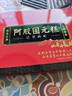 南京同仁堂 阿胶糕 阿胶 阿胶块 阿胶礼盒东阿特产女性滋补品节日送长辈礼品 买2盒赠礼袋【500g*1盒】 实拍图
