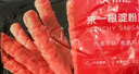 大希地香煎淀粉肠1120g/16根 油炸烧烤空气炸锅食材 火腿肠香肠小吃零食 实拍图