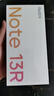 小米（MI）Redmi Note13R 5G 120Hz LCD护眼屏幕 骁龙4移动平台 5030mAh长续航 8GB+256GB 冰晶银 小米红米 实拍图
