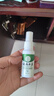 纯春堂云南本草 脚气喷剂脱皮脚臭脚汗水泡型烂丫脚痒泡脚喷雾脚气膏 实拍图