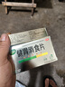 江中 健胃消食片 0.8g*8片*4板健胃消食脾胃虚弱调理 胃药 健脾消食健胃 开胃 肚子胀气腹胀部分效期26年2月 实拍图
