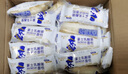 豪士面包乳酸菌850g 酸奶夹心小口袋早餐面包休闲零食礼盒送礼团购 实拍图