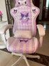 浩尊（HAOZUN）可爱卡通电竞椅电脑椅家用人体工学可趟午休久坐学生宿舍学习椅子 浅紫色 实拍图