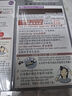Bigen美源宣若 发采快速黑发霜 160g（黑褐色 883s）国产加量 植萃盖白 实拍图