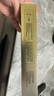爱德王子壳牌摩托车齿轮油踏板车齿轮油80w-90 GL-5级 120ML 实拍图
