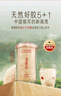 金燕耳高山生态有机银耳50g双罐（到手共100g）木耳干货即食银耳羹早餐 实拍图