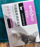 恩倍多  体内外同驱 吡虫啉莫昔克丁滴剂 猫用≤4kg单支装0.4ml 实拍图