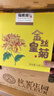 福东海 花草茶 金丝皇菊 安徽黄山特级【买3发4共120大朵】贡菊花茶叶 实拍图