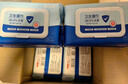 京东京造杀菌湿巾80片*4包(320片) 杀菌率99.9%湿巾纸 卫生湿纸巾 实拍图