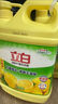 立白柠檬洗洁精1kg桶果蔬清洗快速去油洗A类食品用洗涤剂洗碗液洗涤灵 实拍图