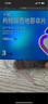 神度 枸橼酸西地那非片 100mg*3片*3盒装 齐鲁 男科用药 小蓝片 实拍图