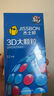 杰士邦避孕套LOVE敢做敢爱10只安全套套超薄超润男女用成人计生情趣用品 实拍图