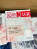 力士排浊除菌香皂幽莲魅肤洁面润肤淡雅香氛肥皂沐浴洗脸通用型 【除菌香皂】多种香型100g*9块装 实拍图