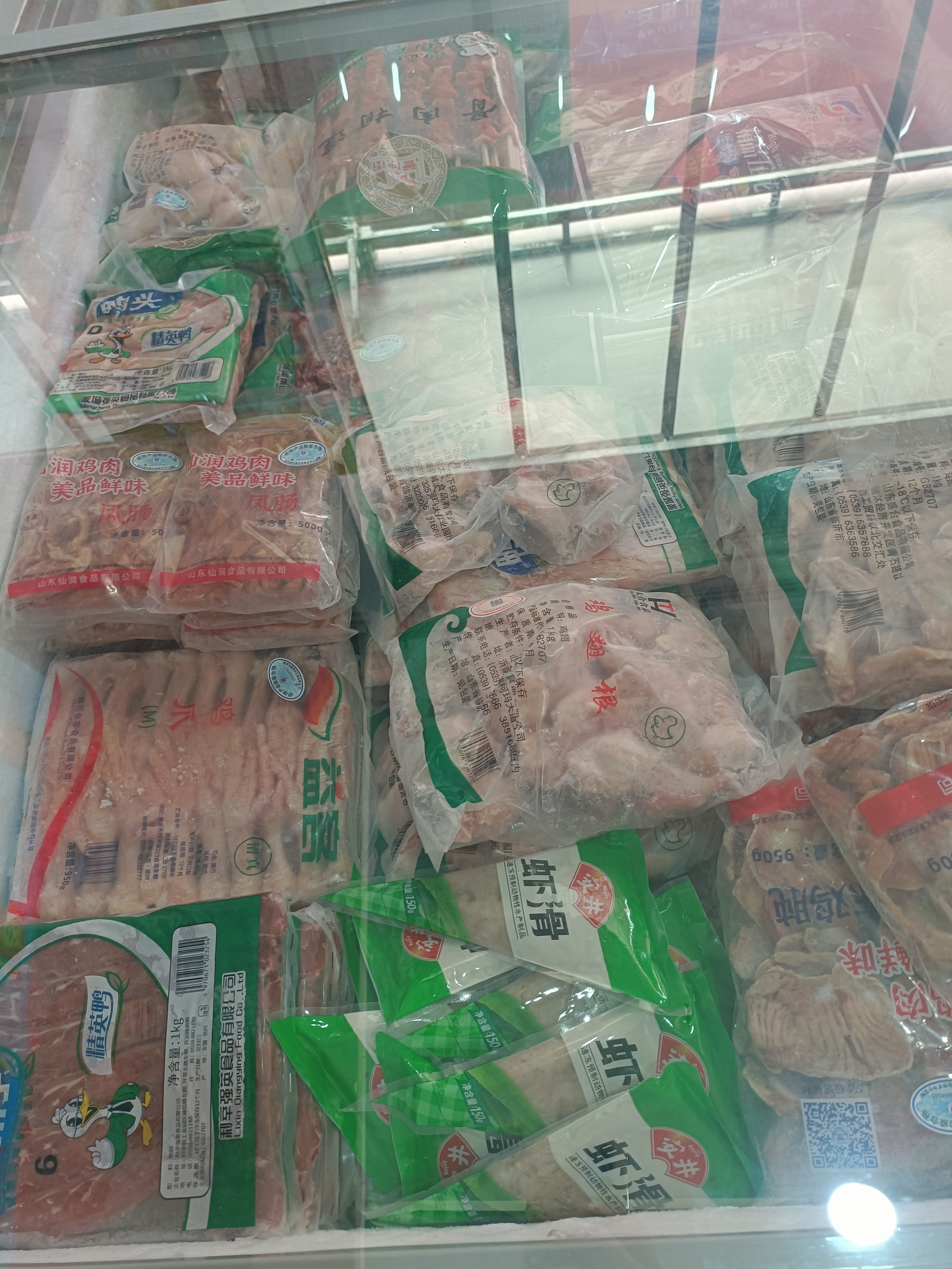 稚鱼冰柜商用 展示柜冷冻冷藏保鲜柜 冷冻展示柜弧面雪糕柜冰箱 冷藏展示柜 商用岛柜超市冷冻柜 2.0米宽1米【变频节能省电50%】【双压】 实拍图