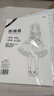 晨光（M&G）文具绘画专用纸A3/20张画画纸素描纸手抄报专用图画用纸开儿童幼儿园小学生画纸TA3260生日礼物 实拍图
