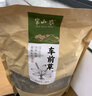 半山农淡竹叶茶100g 淡竹叶煮水 新鲜石竹叶可做汤膏夏天喝养生泡水清香 实拍图