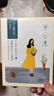 百雀羚（PECHOIN）面膜 小雀幸澄静水光面膜10片装补水保湿品质国货 实拍图