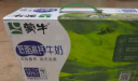 蒙牛低脂高钙牛奶250ml*24盒 每100ml含125mg钙 健身伴侣（礼盒装） 实拍图