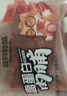 三只松鼠高蛋白肉脯500g 量贩箱装 靖江鸡肉猪肉干 休闲食品 即食解馋 实拍图