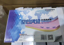 西玛【超级爆款】80g空白凭证纸240*140mm 适用于用友金蝶财务软件记账凭证打印纸 500张/包 实拍图
