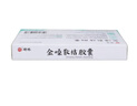 碑林金嗓散结胶囊  0.4g*18粒/板/盒  3盒装 实拍图