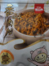 立丰（lifefun）香酥猪肉松90g袋装 休闲零食 中华老字号  上海特产  实拍图