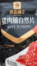 良品铺子 猪肉脯自然片100g靖江风味猪肉干肉脯肉类零食休闲网红小吃 实拍图