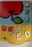 BANGSON邦臣小红花0-3岁玩贴纸+玩涂色套装宝宝安静书婴幼儿童玩具 实拍图