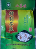 小苍娃 河南登封特产 芥丝500g/袋  芥菜丝嵩山 小仓娃 榨咸菜 下饭菜 3袋 实拍图