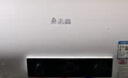 志高（CHIGO）热水器电家用洗澡储水式出水断电大容量速热电热水器安全节能租房卫生间用 标配款2000W+出水断电+上门安装 40升(1人) 实拍图