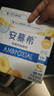伊利安慕希黄桃燕麦风味酸牛奶200g*8盒/箱 【3月生产】 实拍图