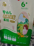 伊威婴幼儿米饼有机胚芽宝宝儿童零食量贩装6月+混合口味120g 实拍图