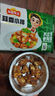 冻品先生 安井 水煮牛肉 309g 优选牛后腿肉 熟食川菜方便菜冷冻料理包 实拍图