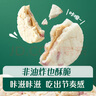 英氏（Engnice）婴幼儿蟹田大米夹心米饼香橙黄桃味宝宝零食磨牙饼干 营养米饼42g 实拍图